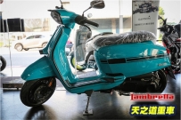 蘭美達 125 現車到店